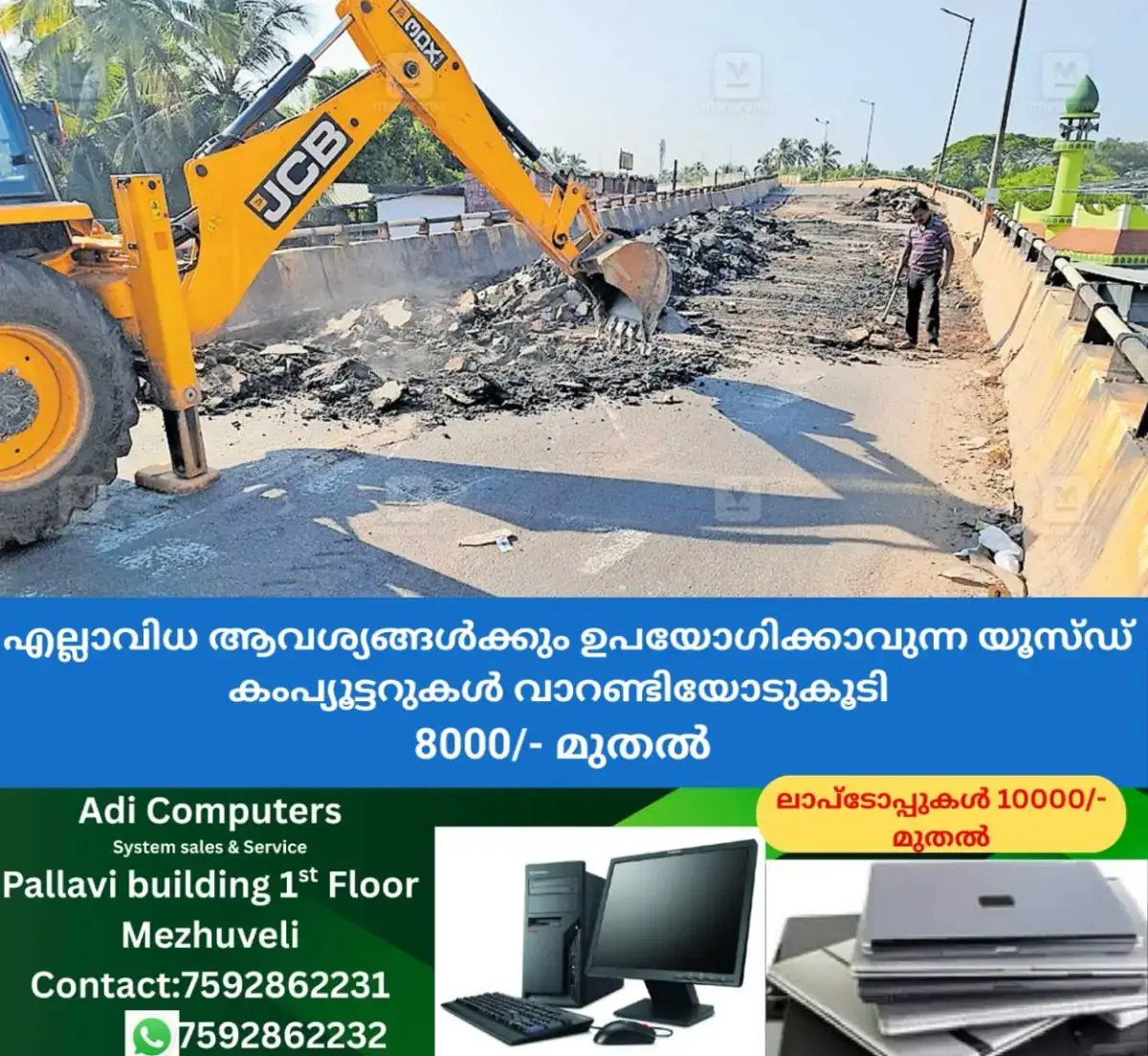 newskerala.net_1770349829_road-work-knr