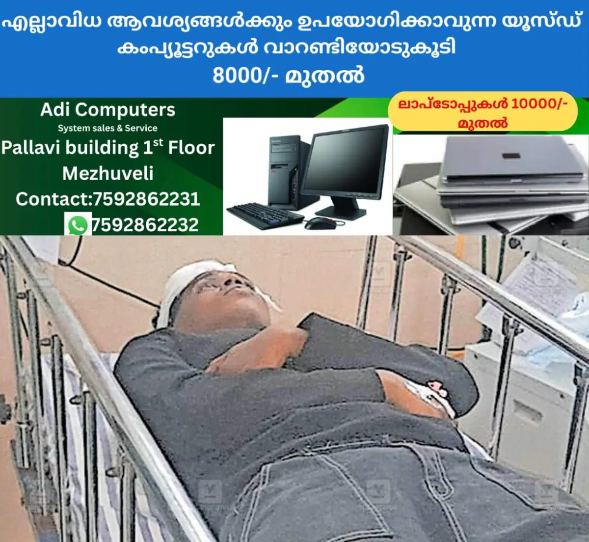 newskerala.net_1770353164_attack-tvm