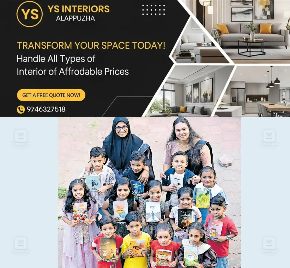 newskerala.net_1770354125_little-authors