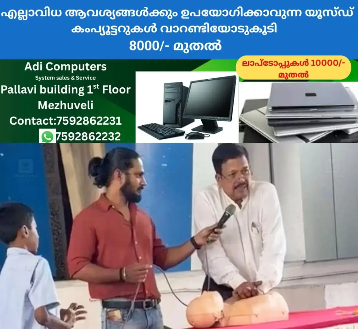 newskerala.net_1770382811_cpr-training-kottayam-school