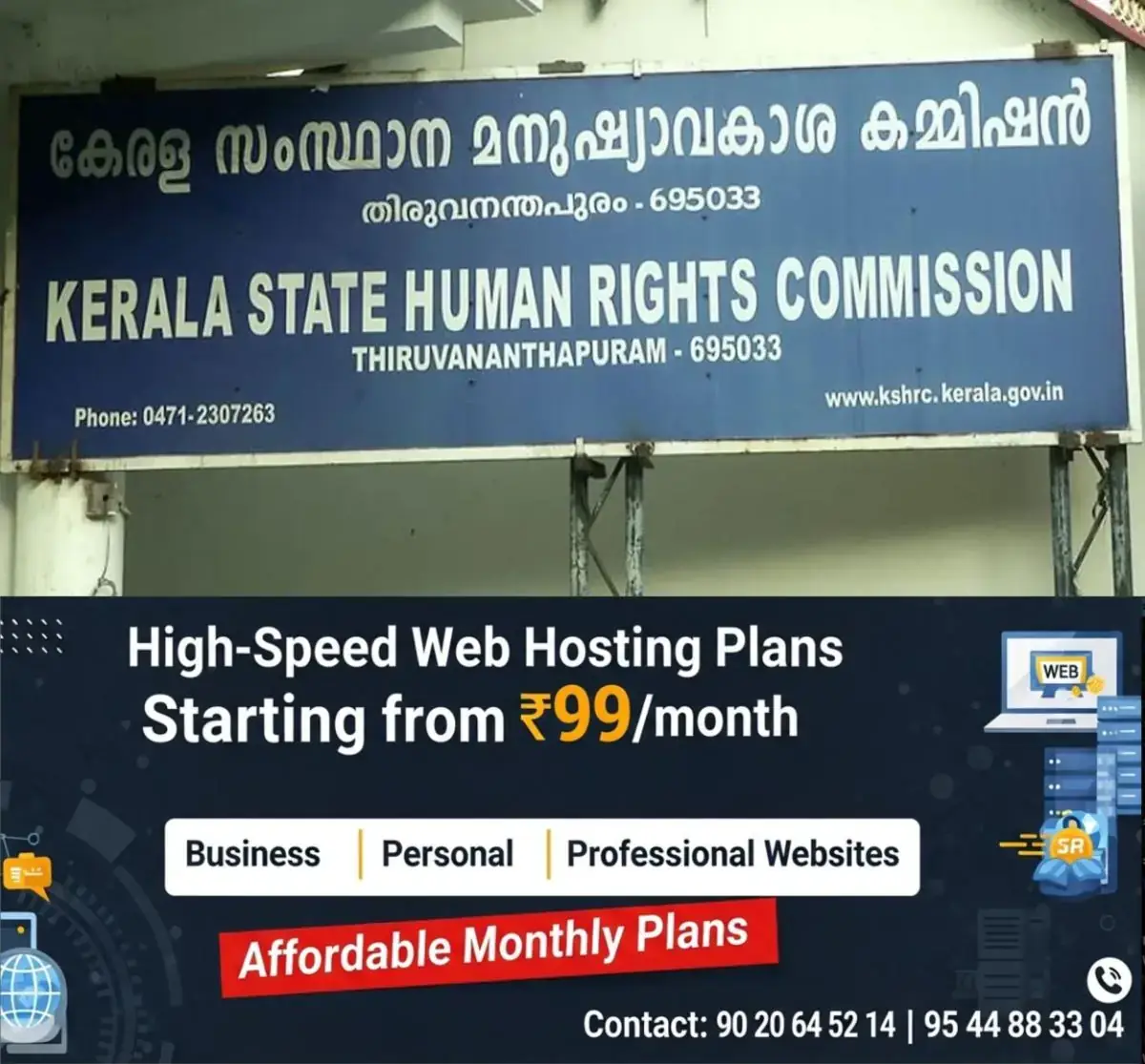 newskerala.net_1770387726_kerala-state-human-rights-commission-1