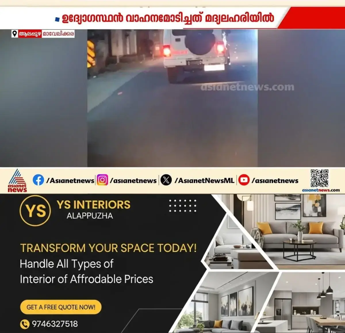 newskerala.net_1770401043_w-1280h-720format-jpgimgid-externalimgname-image-63ebd10f-37c0-4cae-8582-15e383795451