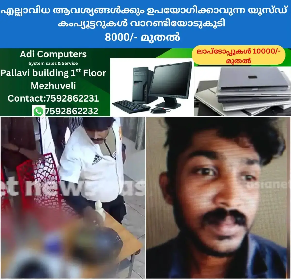 newskerala.net_1770413644_w-1280h-720format-jpgimgid-01kgtd3vtgp74jznvyv69eq77vimgname-spa-1770412699472