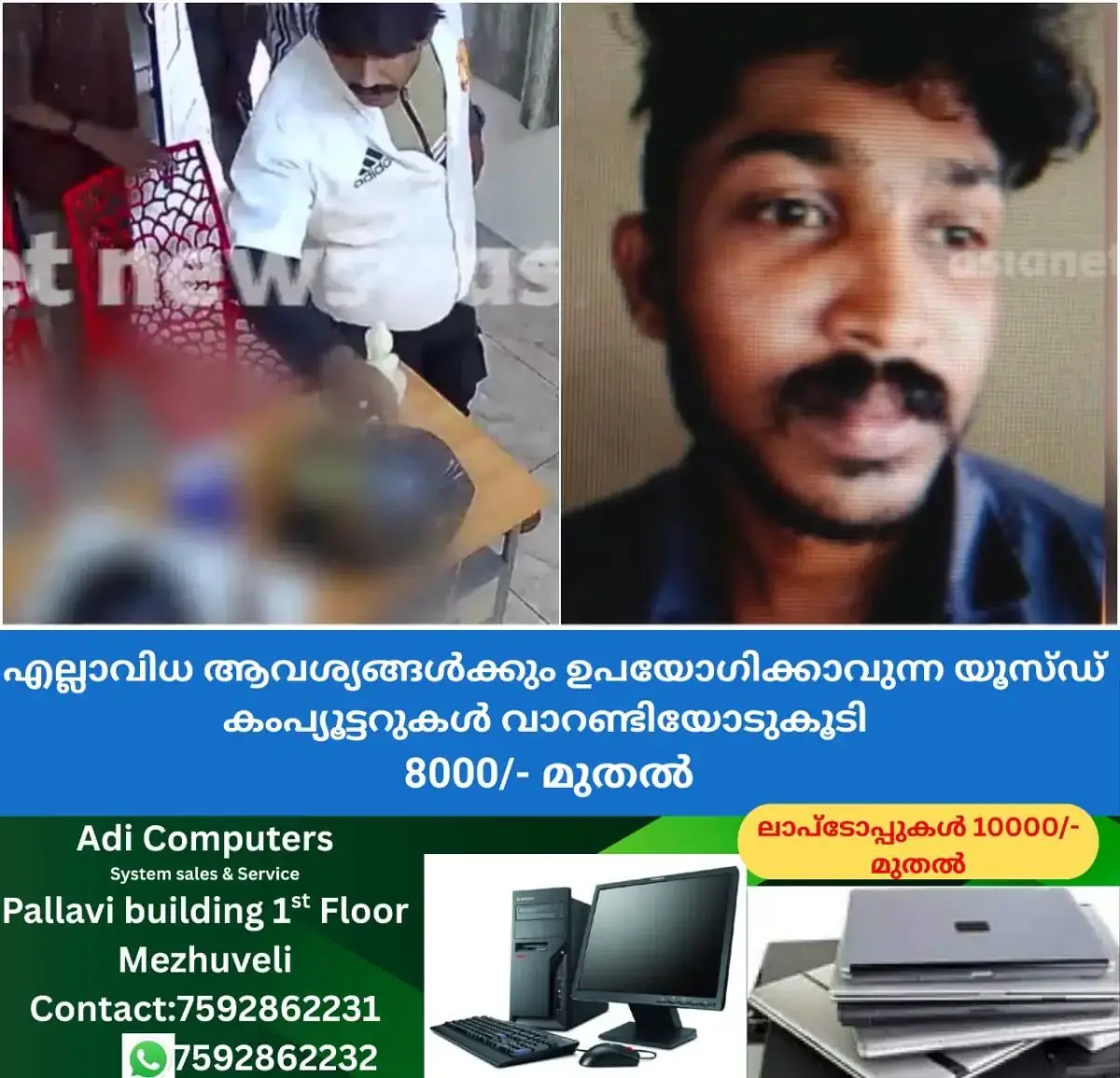 newskerala.net_1770424090_w-1280h-720format-jpgimgid-01kgtd3vtgp74jznvyv69eq77vimgname-spa-1770412699472