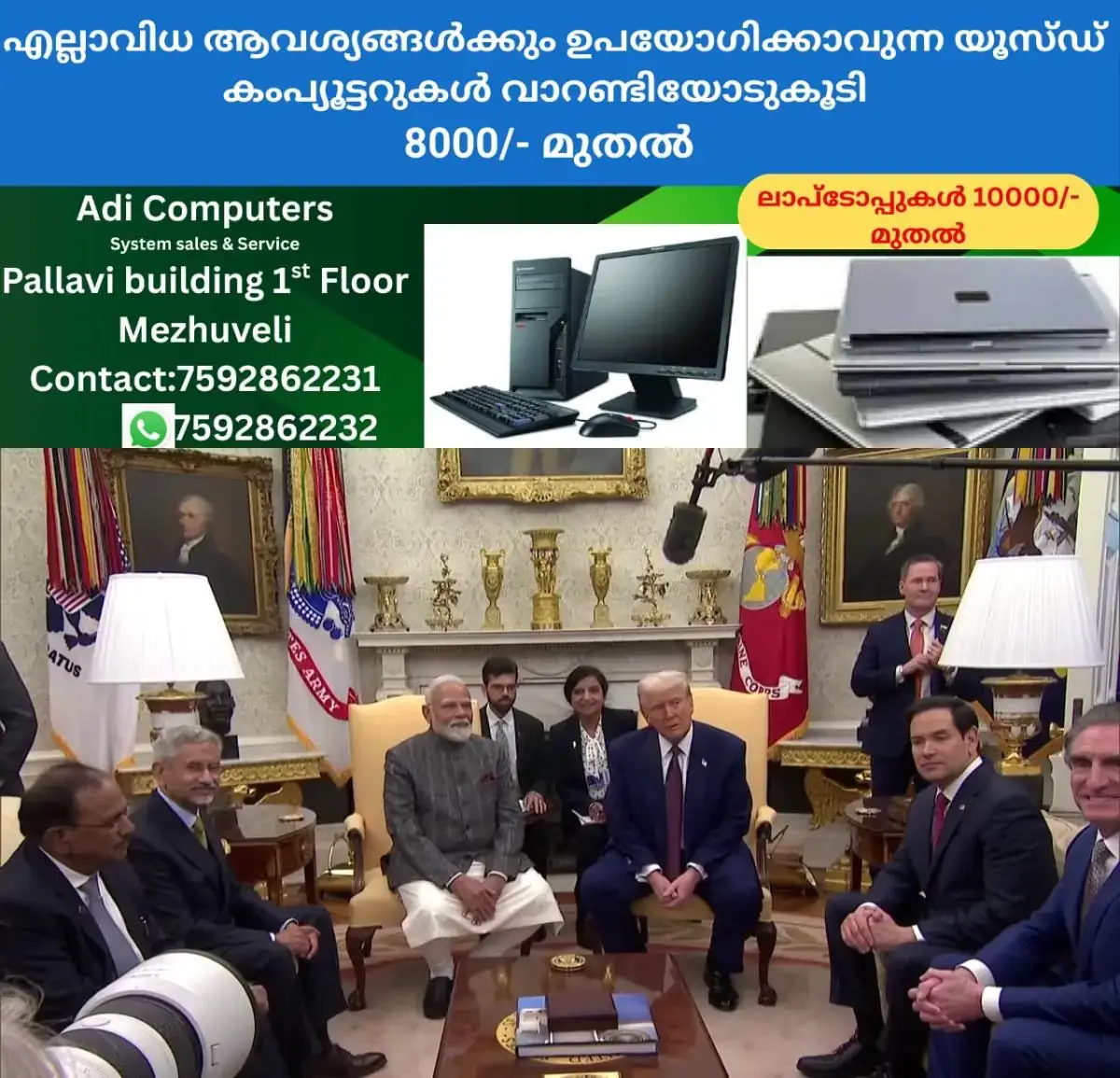 newskerala.net_1770426244_w-1280h-720format-jpgimgid-01k56pfhkxms34j5dthdg4rfqximgname-dd-vlc-snap-00097-1757940270717.pn