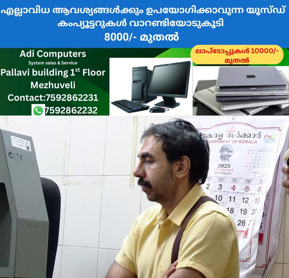 newskerala.net_1770430443_w-1280h-720format-jpgimgid-01kgk7ytpqqzhcmz77cabxb7c6imgname-unnikrishnan-potti-1770172410583.jp
