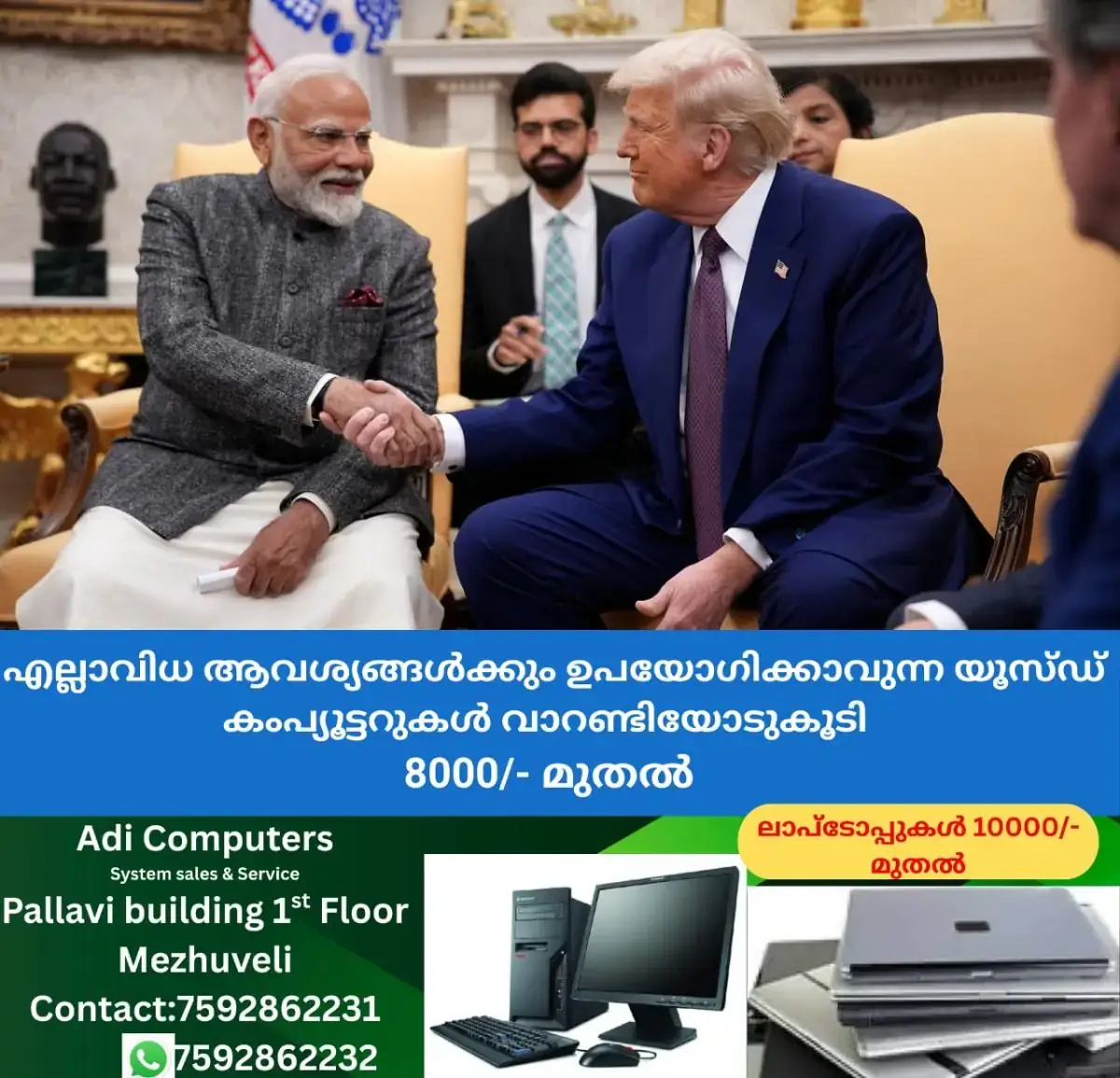 newskerala.net_1770432506_w-1280h-720format-jpgimgid-01kgfttmyzdd5vgxx6f72tfgkximgname-thumb-6-1770057978847