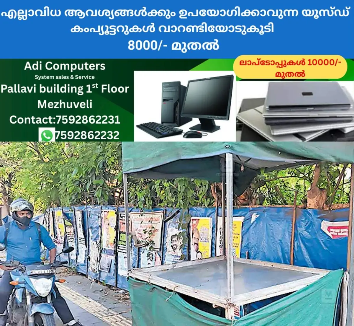 newskerala.net_1770435743_ernakulam-fish-sale