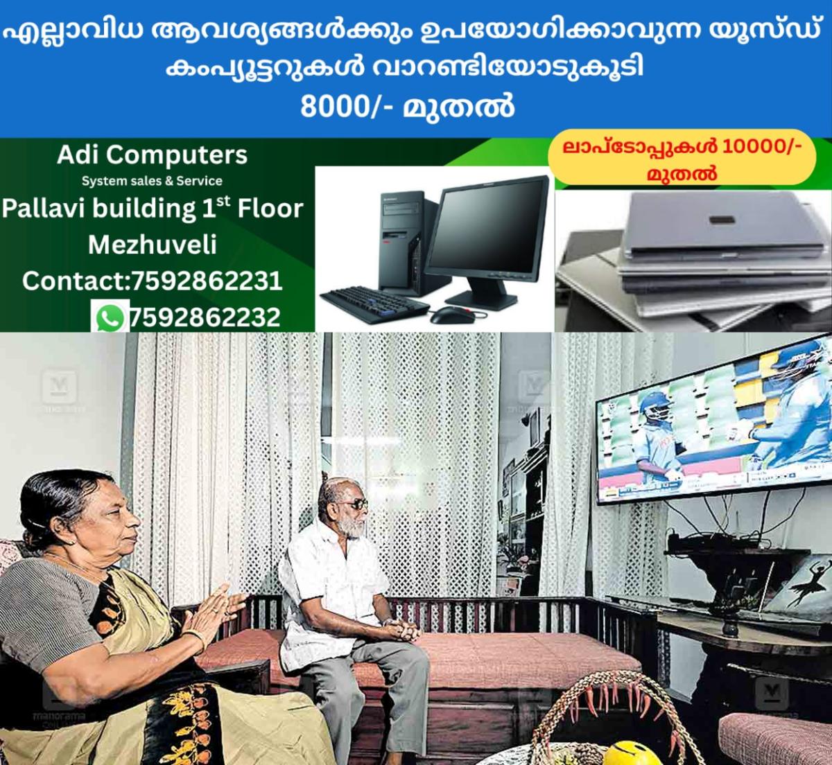 newskerala.net_1770447972_kottayam-thomas-sara