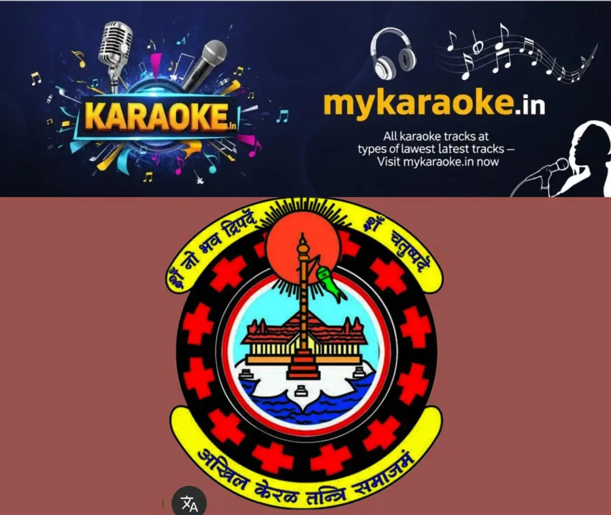newskerala.net_1770450004_logo