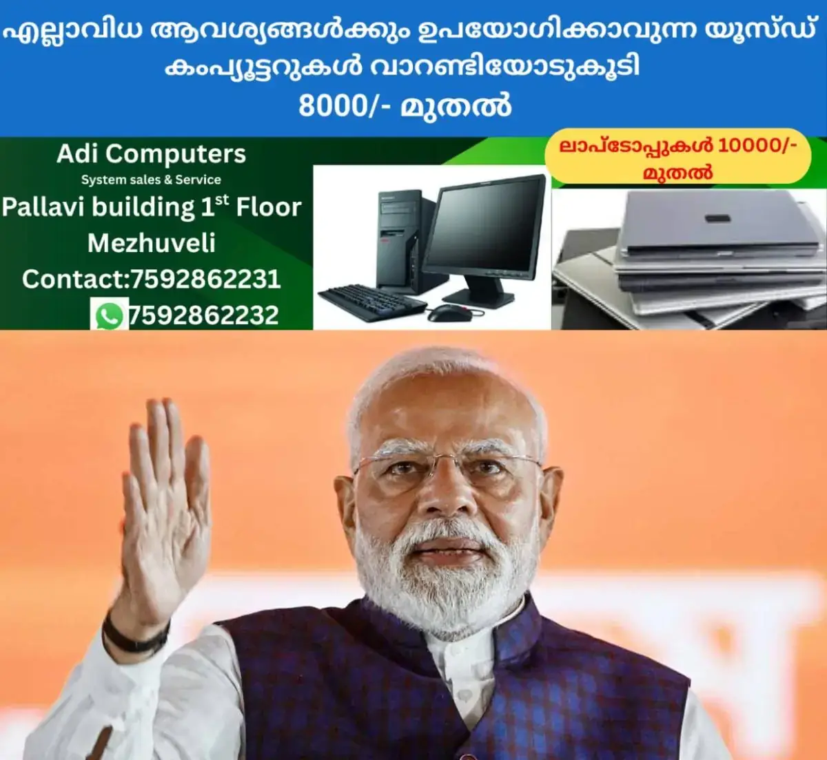 newskerala.net_1770459506_narendra-modi