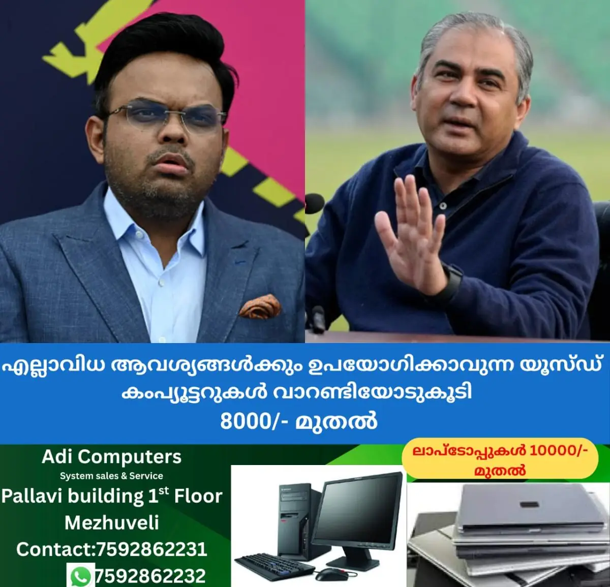 newskerala.net_1770464067_w-1280h-720format-jpgimgid-01kfsy82tfn8tyh3h39gh3m7w5imgname-jay-shah-mohsin-naqvi-1769323367247