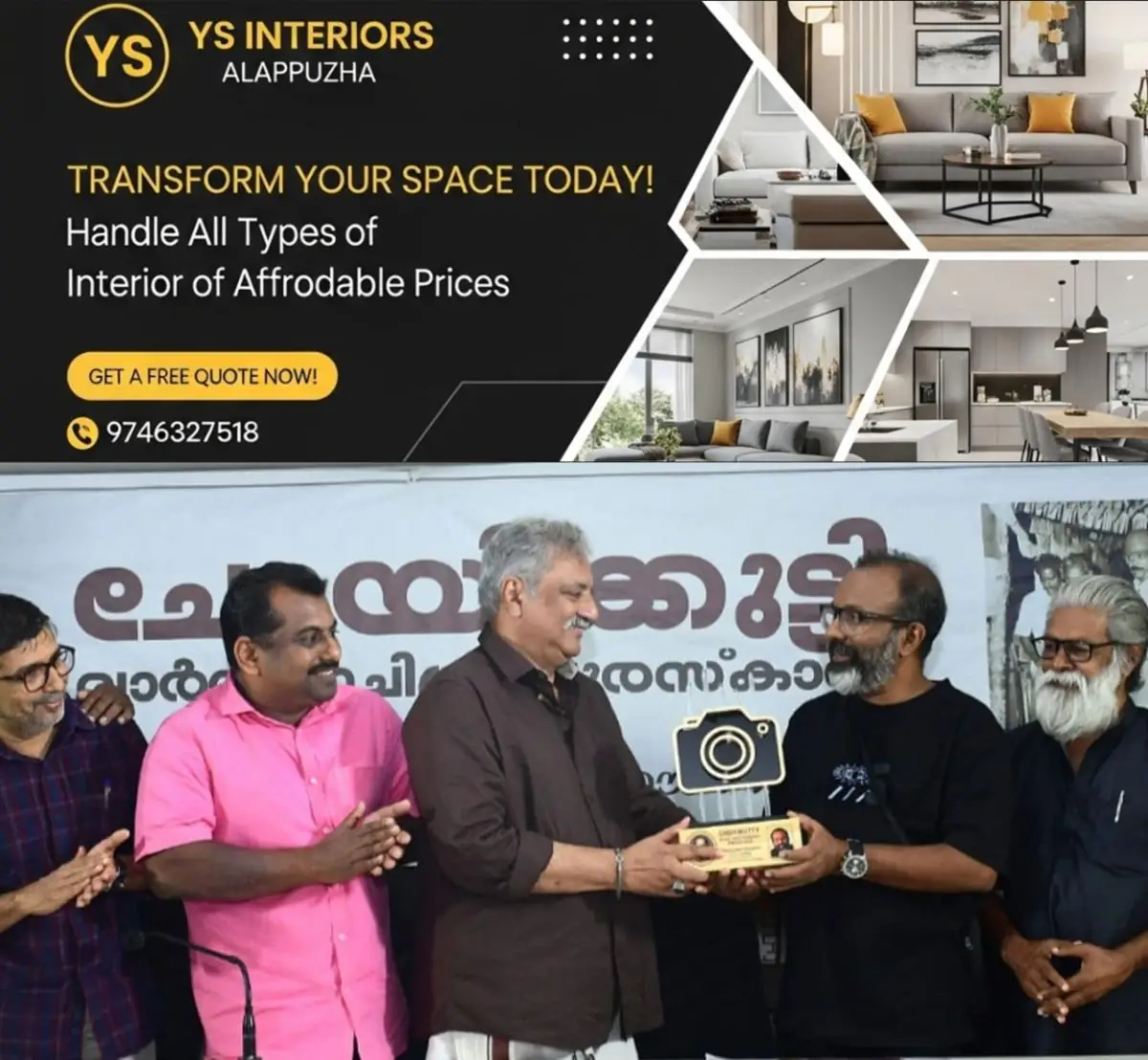 newskerala.net_1770469705_rinku-raj-award