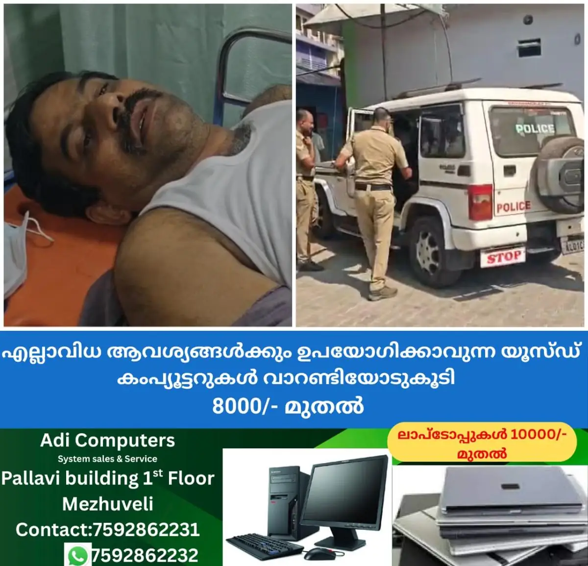 newskerala.net_1770474489_w-1280h-720format-jpgimgid-01kgw7r6xv2q9ex2zv15dh33xgimgname-cpm-lc-member-1770474183611