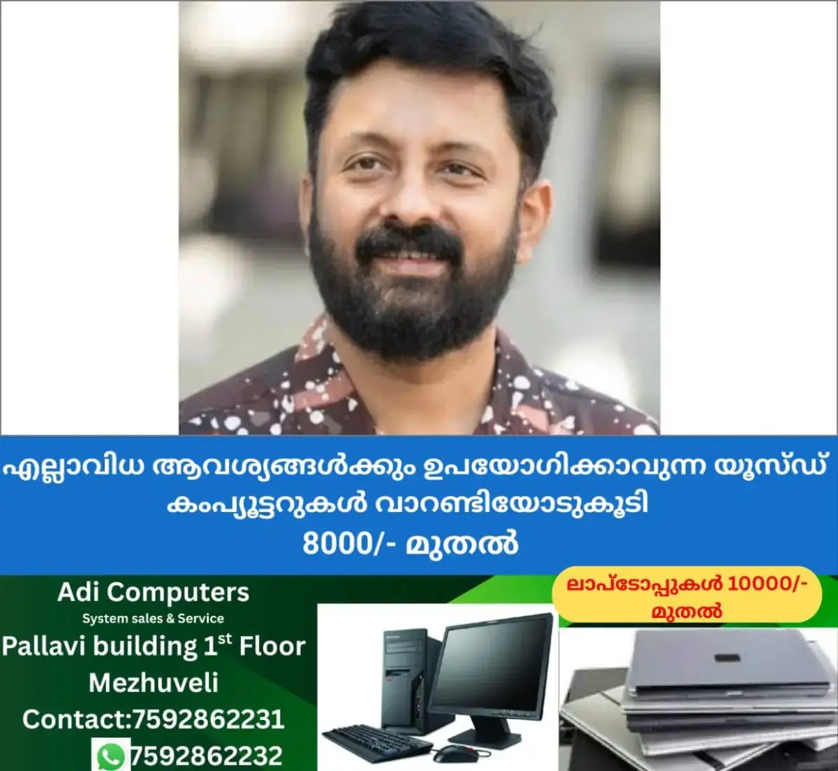 newskerala.net_1770480135_hari-narayanan