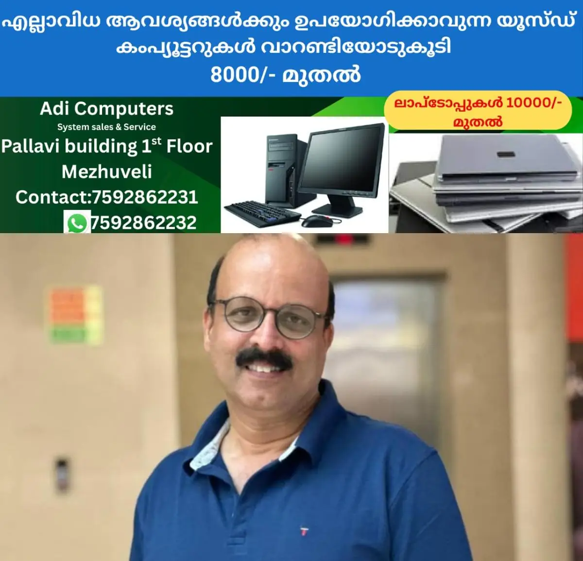 newskerala.net_1770487104_w-1280h-720format-jpgimgid-01kgwkpmdeb7ycyb2df1ce36nwimgname-shukkur-1770486714798