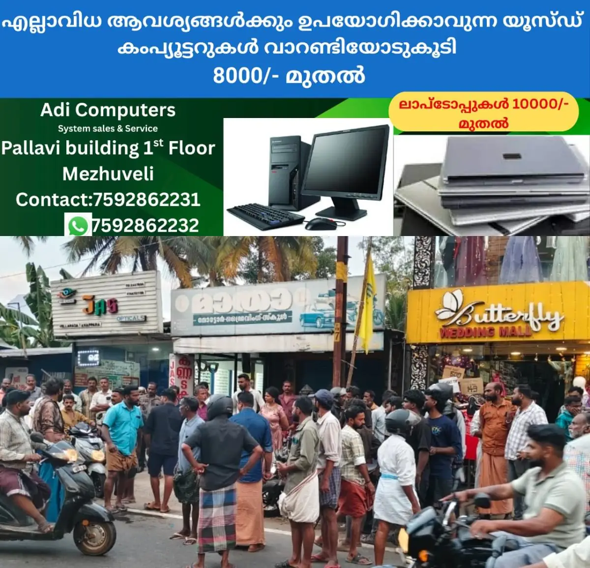 newskerala.net_1770493466_w-1280h-720format-jpgimgid-01kgwscnzt8s8g6x2xxr09p3kwimgname-vellarada-fight-1770492680185
