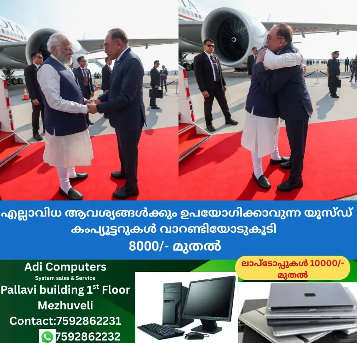 newskerala.net_1770506043_w-1280h-720format-jpgimgid-01kgx59zzbche92nxx62t9bfq7imgname-modi-malaysia-visit-1770505175019.j