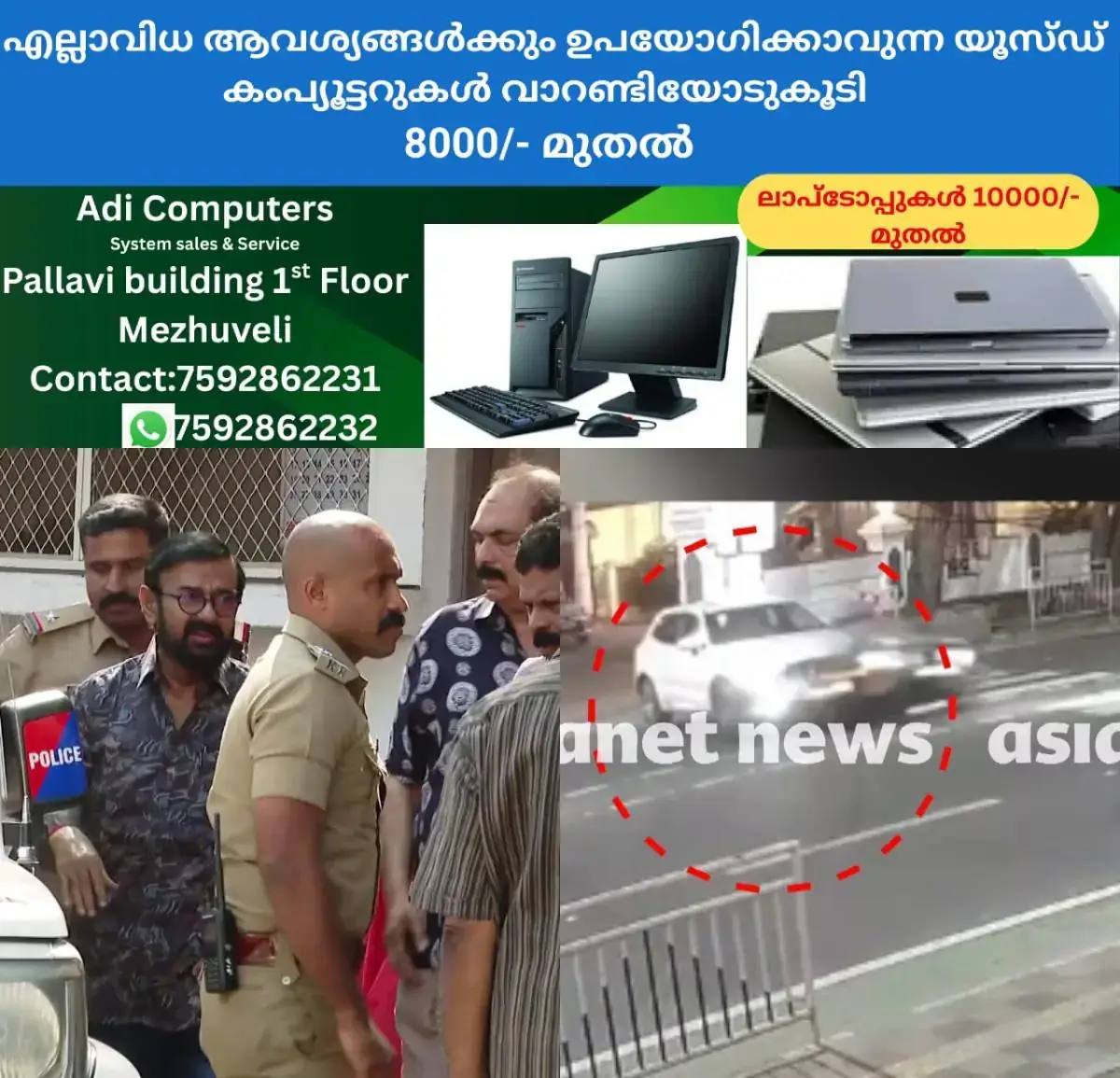 newskerala.net_1770510247_w-1280h-720format-jpgimgid-01kgrrwbppr6x0qtswfs4wr37yimgname-fotojet-2026-02-06t113505.312-177