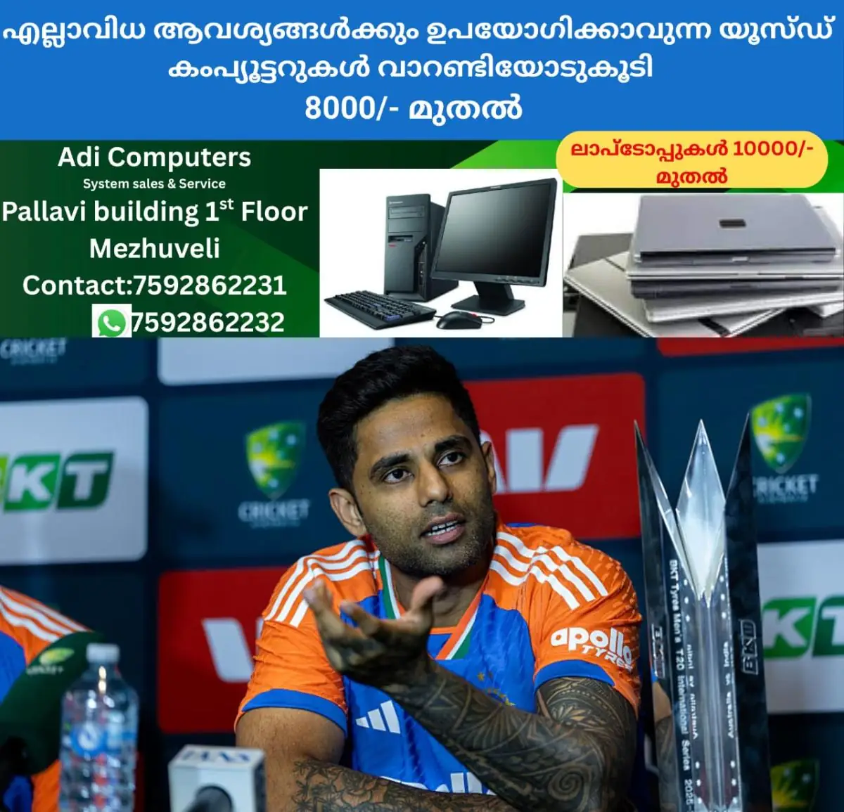 newskerala.net_1770512285_w-1280h-720format-jpgimgid-01kgppxsp3dgx6235pqz9cfx33imgname-suryakumar-yadav-press-177028876870