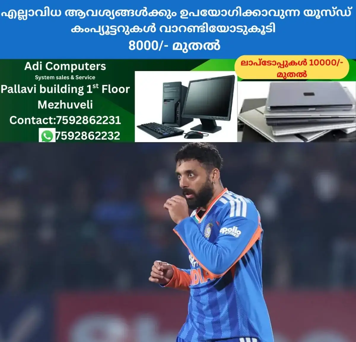 newskerala.net_1770518651_w-1280h-720format-jpgimgid-01ke3pjr5smykqndfvzk8r5prkimgname-6-1767503388857