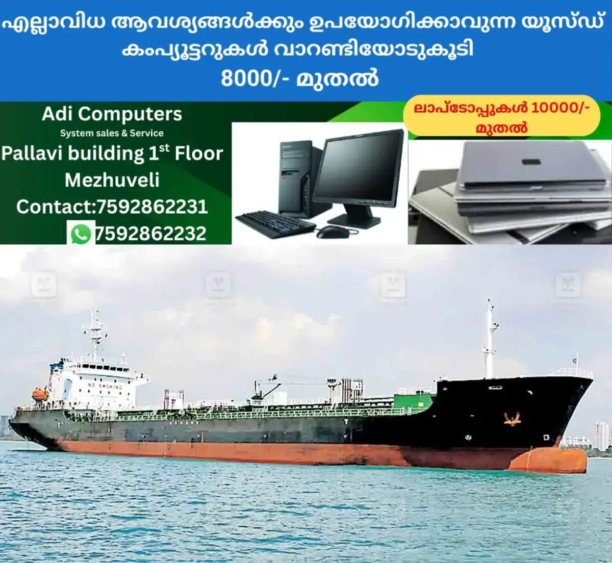 newskerala.net_1770519724_ernakulam-ships