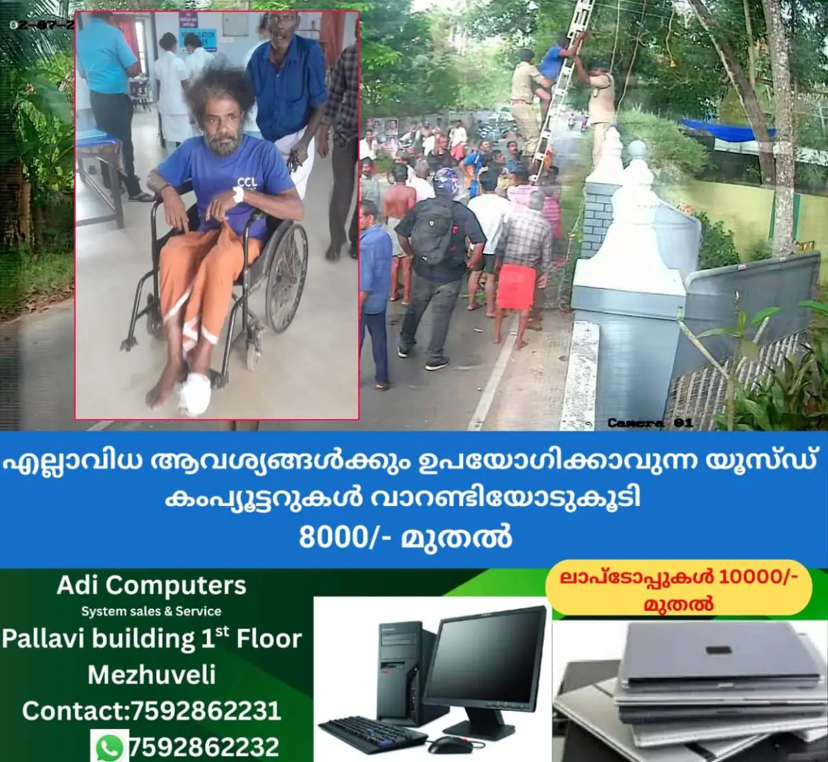newskerala.net_1770521043_man-rescued-from-coconut-tree