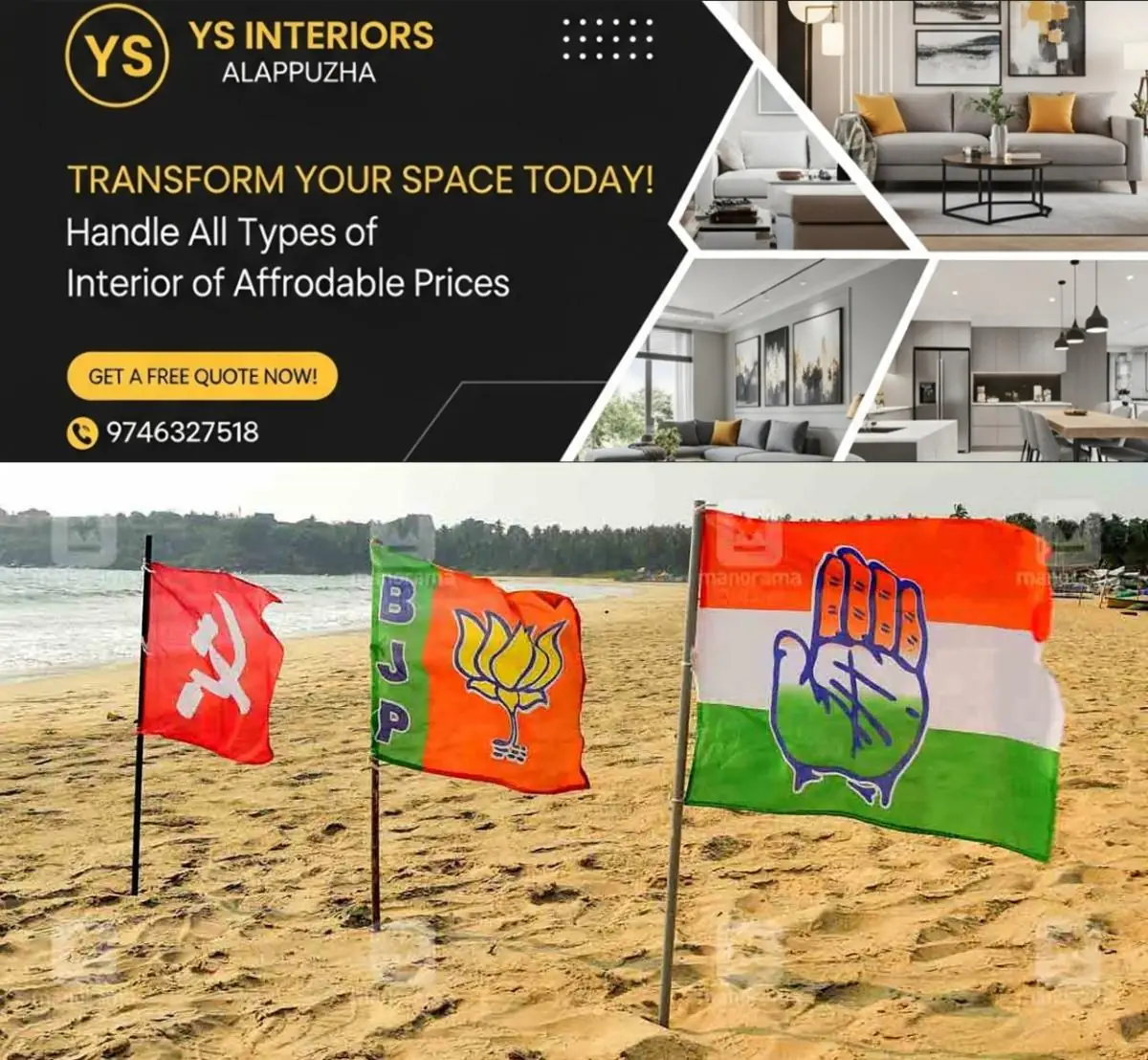 newskerala.net_1770523704_party-flag
