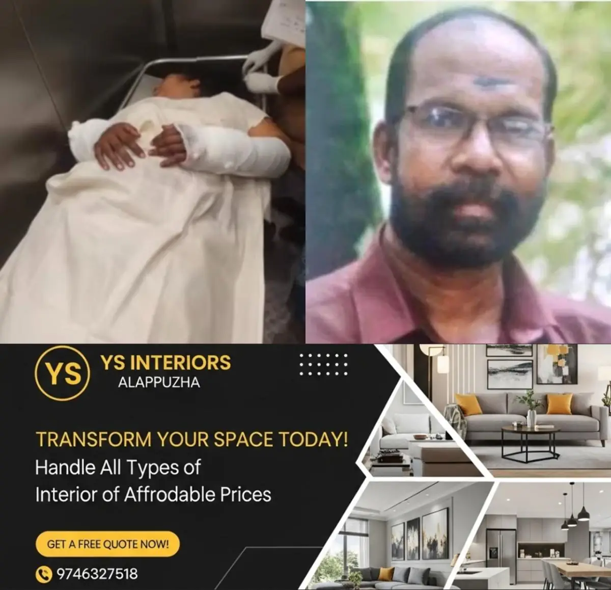 newskerala.net_1770529085_w-1280h-720format-jpgimgid-01kgxvymbz6tz33zpqhqcgpnsaimgname-manikuttan-1770528919935