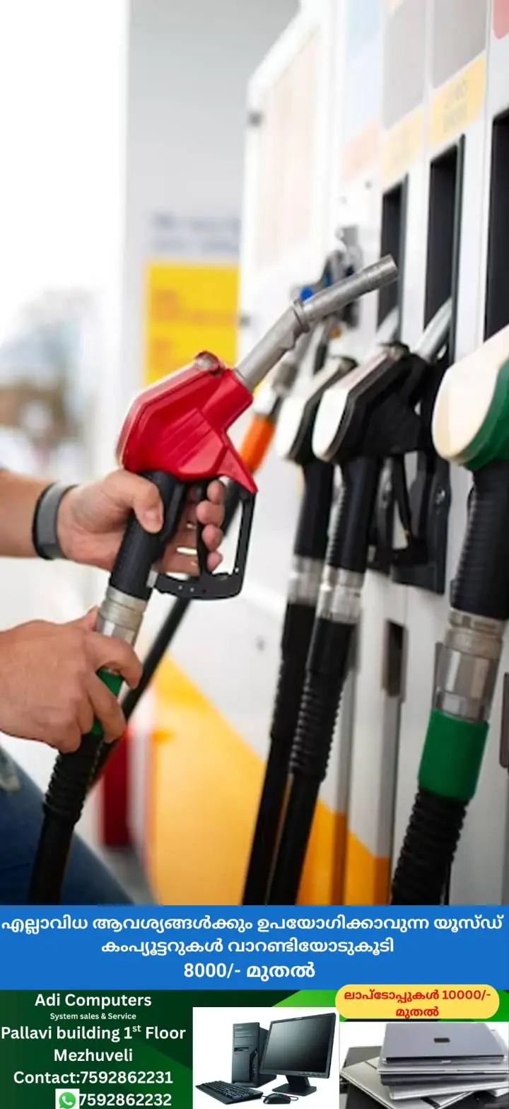 newskerala.net_1770531244_w-720h-1280format-jpgimgid-01hs6858htzsbkn25r4msj1gs3imgname-Petrol-in-pakistan-1710680613434.jp