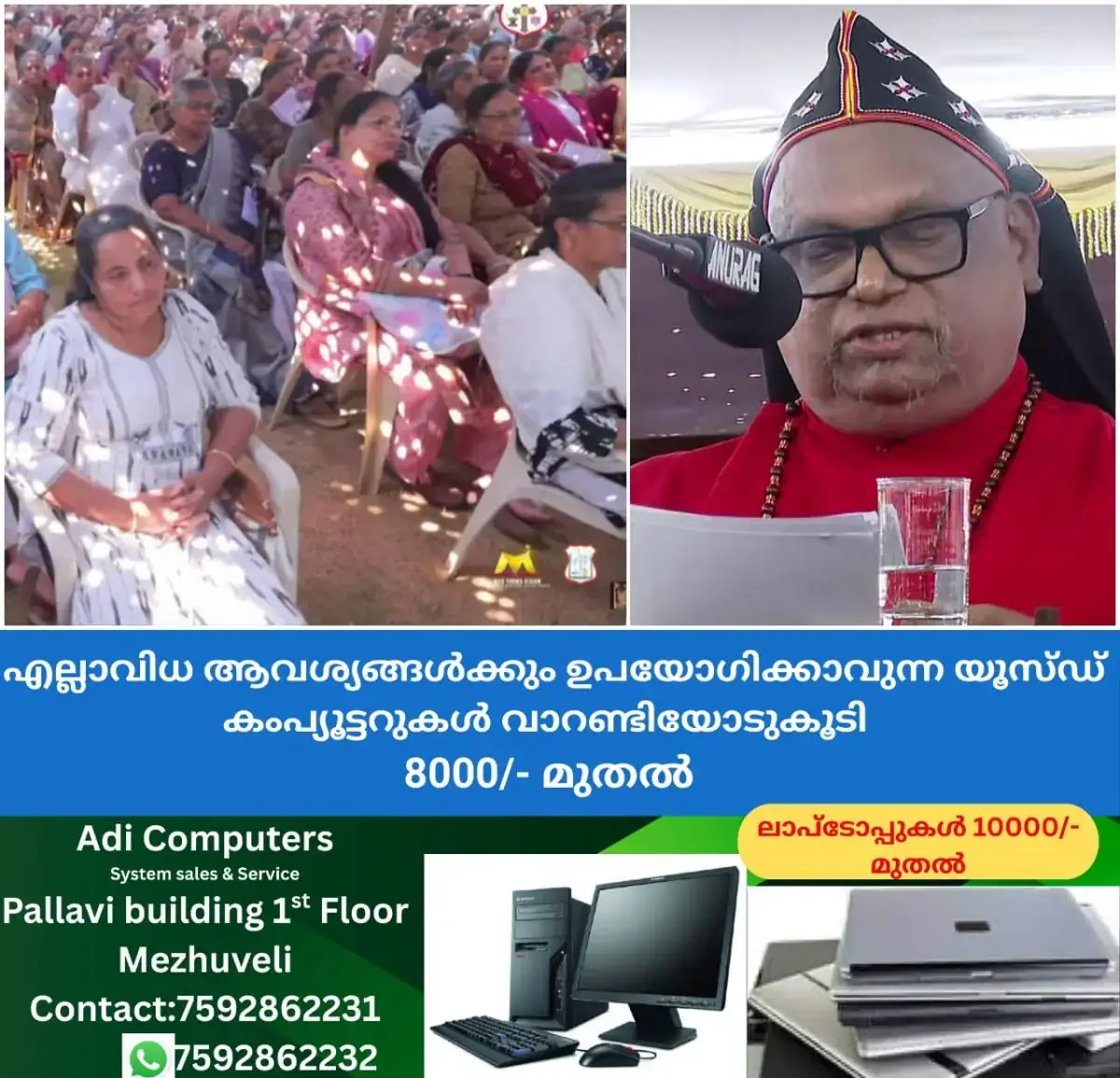 newskerala.net_1770548222_w-1280h-720format-jpgimgid-01kgye00kb9szt0p8v65zx73qpimgname-mar-thoma-metropolitan-177054783959