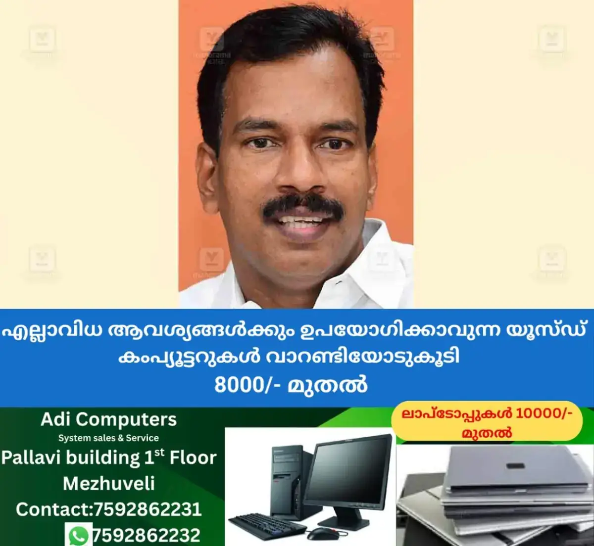newskerala.net_1770564261_kp-prakash-babu-1