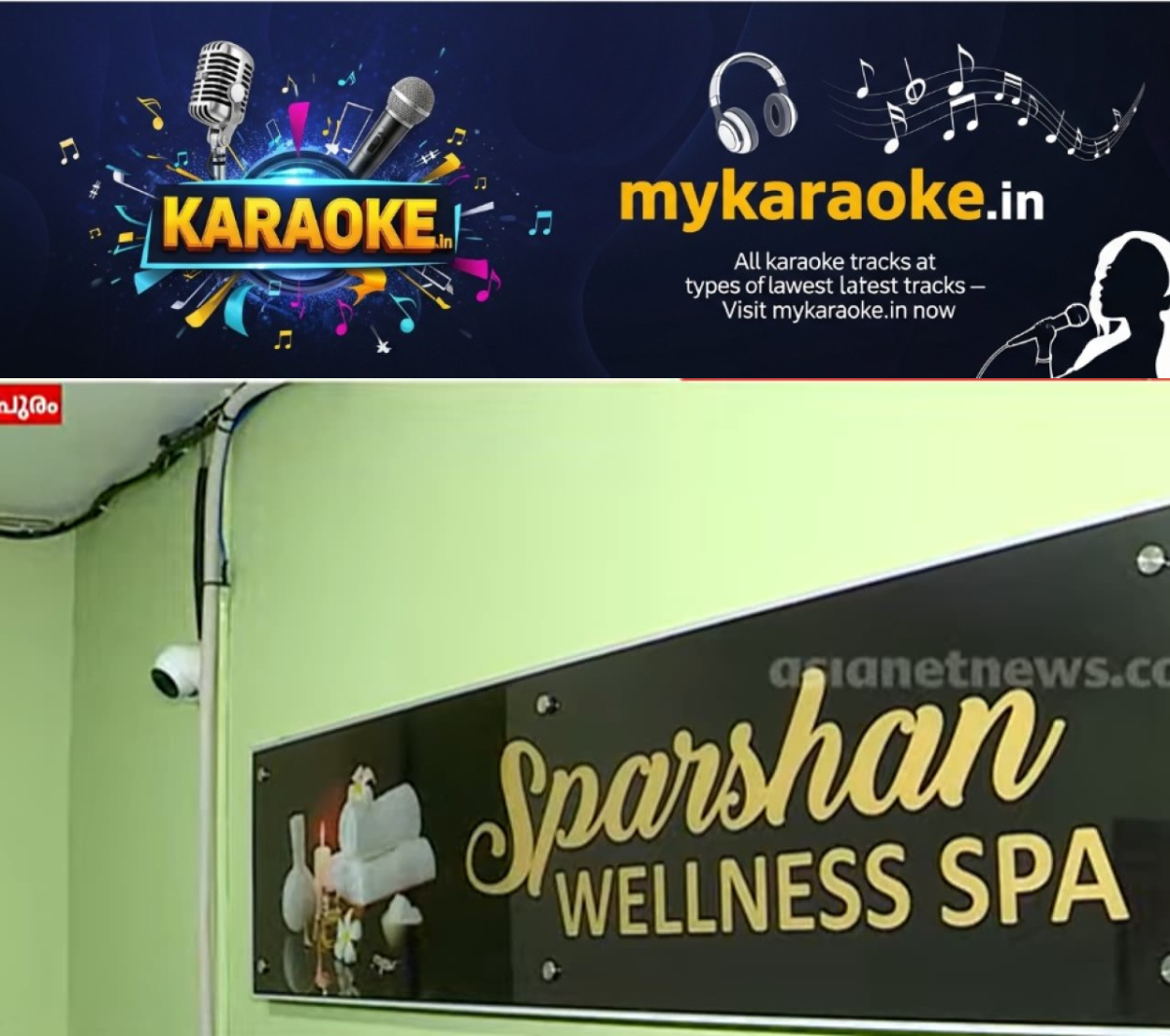 newskerala.net_1770590188_w-1280h-720format-jpgimgid-01kgza5a5tmzzg1dhrcfx05byqimgname-spa-1770577373370