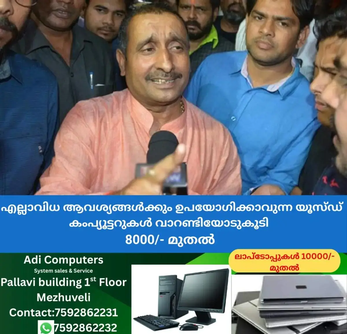newskerala.net_1770592228_w-1280h-720format-jpgimgid-01e1xaykggsyxqyemdgs3vt5s8imgname-kuldeep-jpg