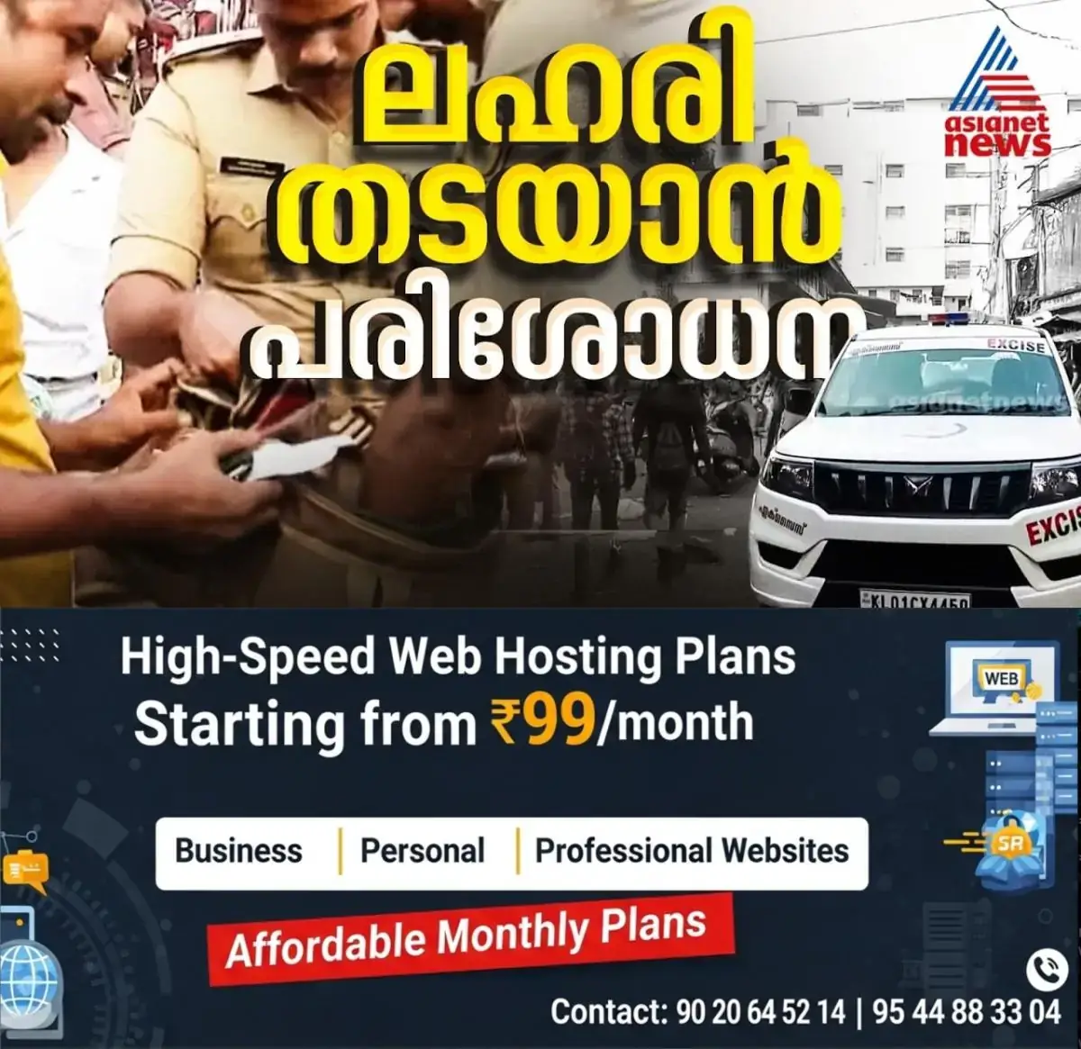 newskerala.net_1770596426_w-1280h-720format-jpgimgid-externalimgname-image-674220ed-9c26-44aa-bded-e4825835fbed