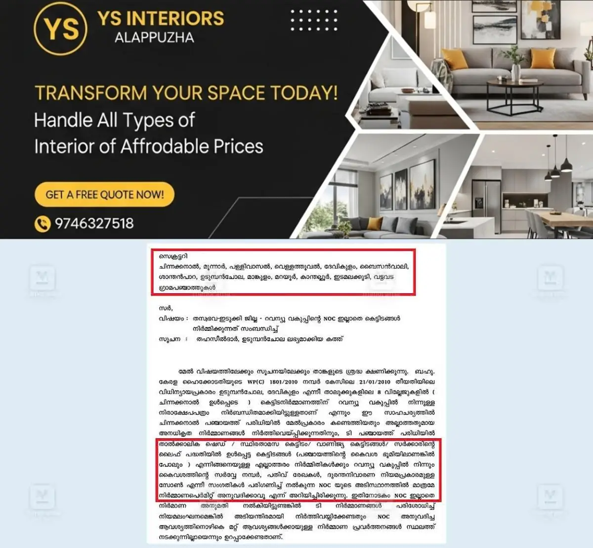 newskerala.net_1770607824_wayanad-letter-copy