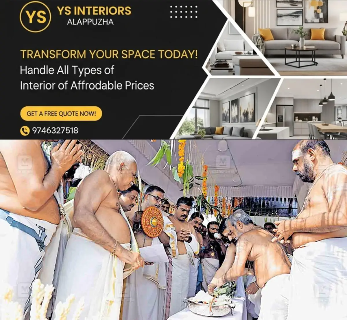 newskerala.net_1770609364_alappuzha-brehmadathan-namboothiri