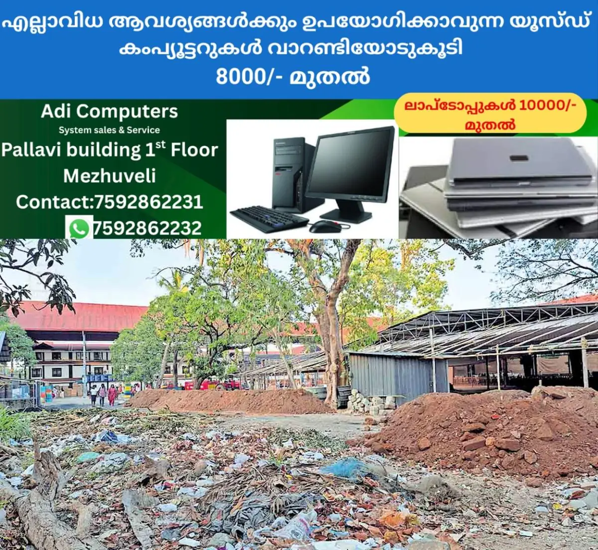 newskerala.net_1770616575_throssur-plot