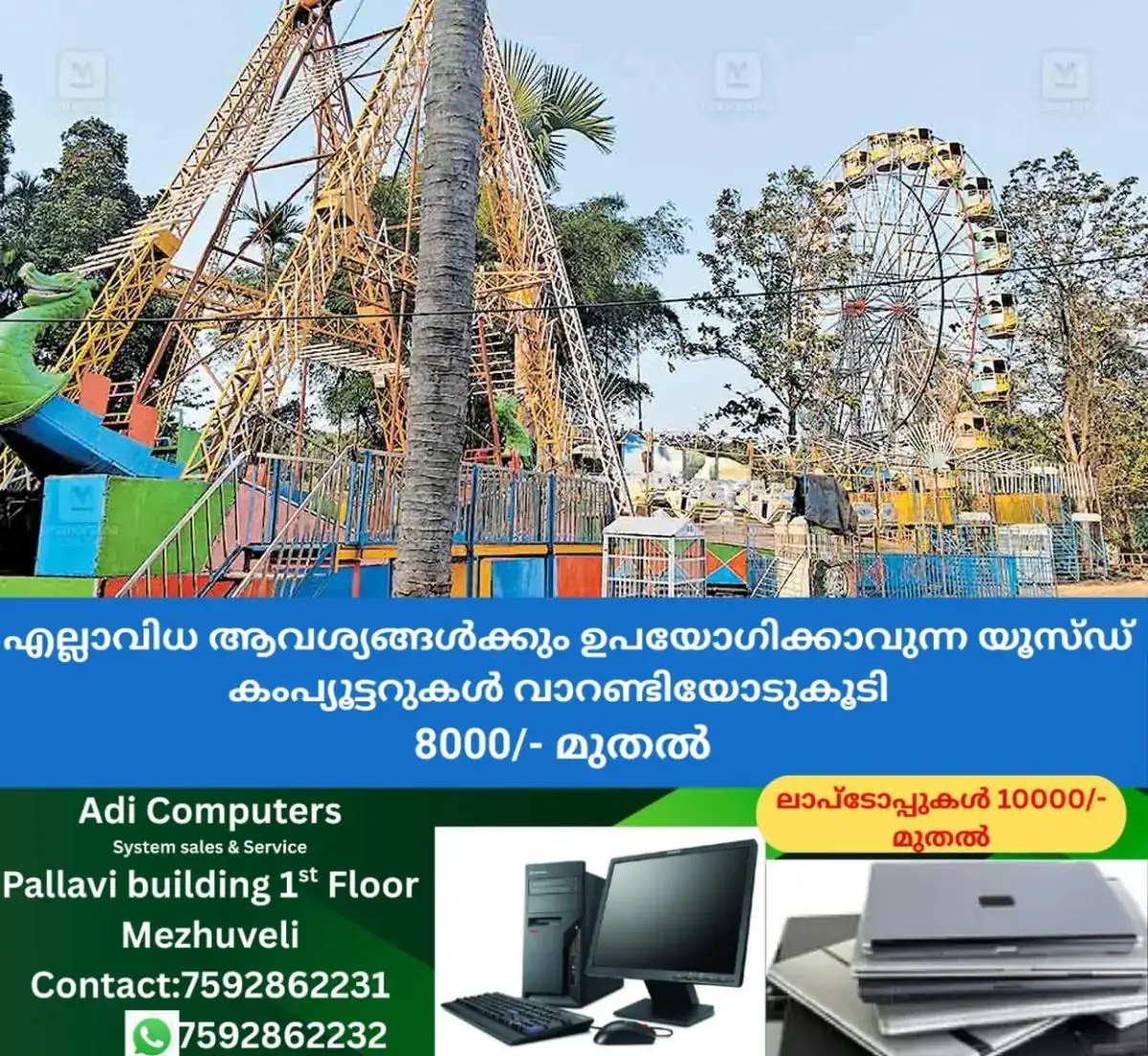 newskerala.net_1770618850_kozhikode-carnival