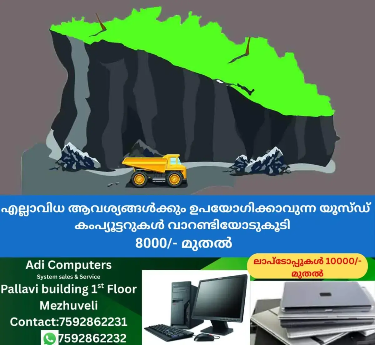 newskerala.net_1770622444_sq-Quarry-Accident