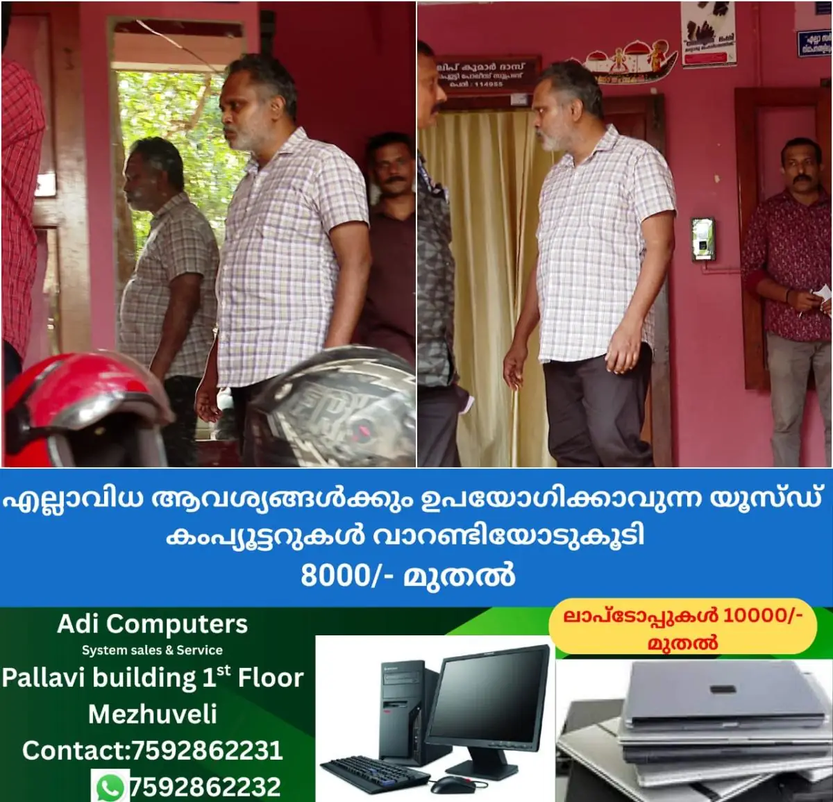 newskerala.net_1770623785_w-1280h-720format-jpgimgid-01kfa85ev3sxqw2hcjykae2q4kimgname-fotojet-2026-01-19t095802.949-176