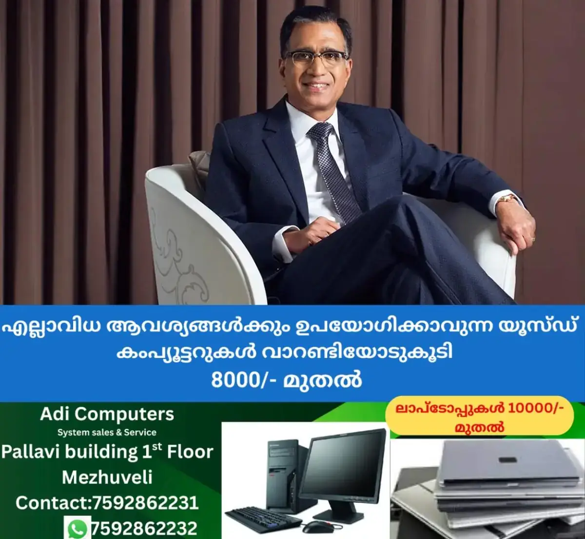 newskerala.net_1770625574_cmd-kalyan-raman-img