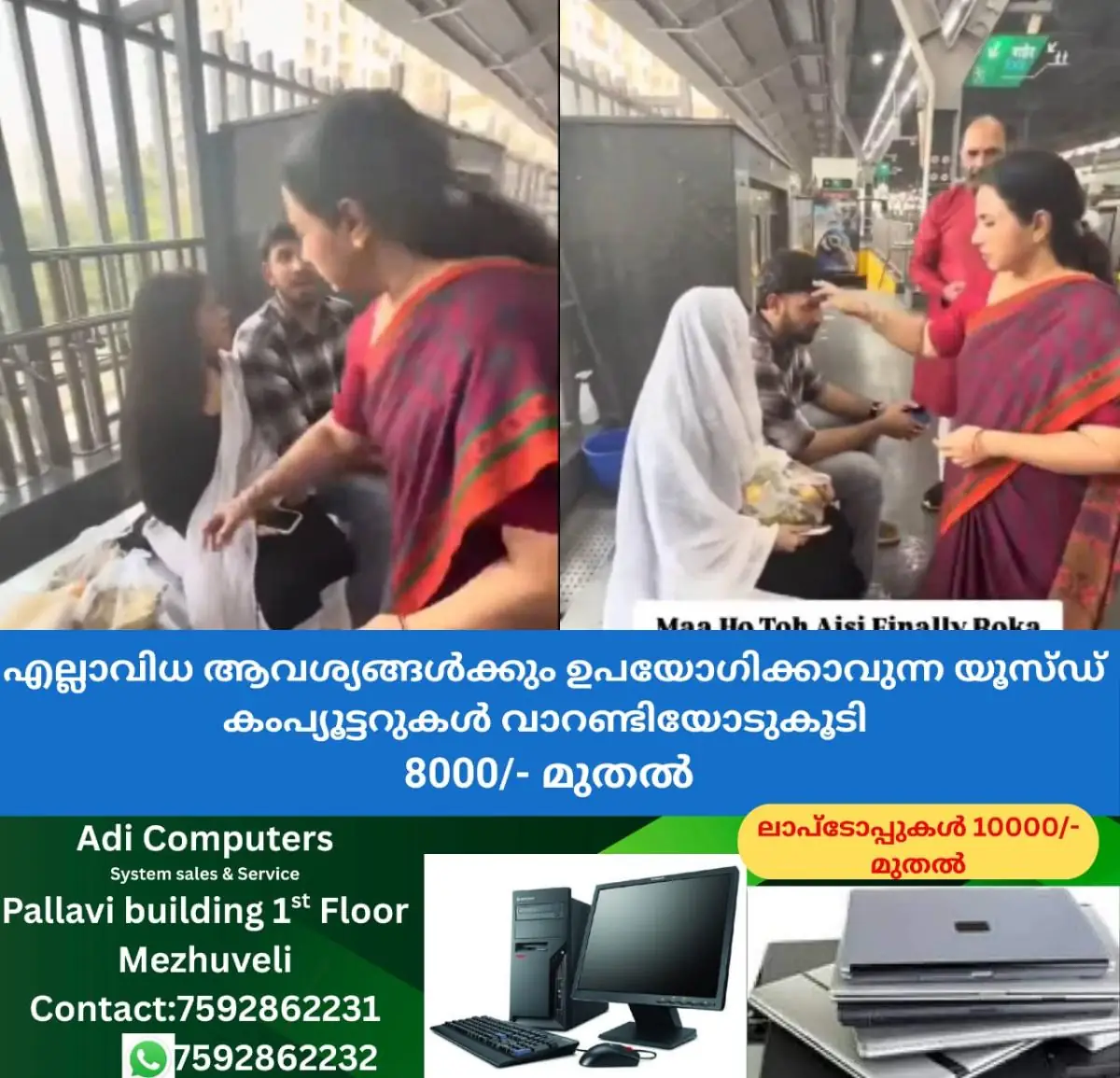 newskerala.net_1770627964_w-1280h-720format-jpgimgid-01kh0st0x68mc35mad4n1eqxskimgname-new-project-2026-02-09t142417.454