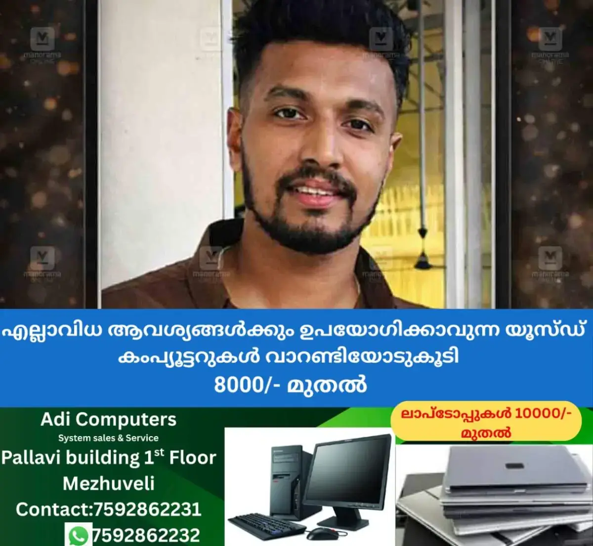 newskerala.net_1770629414_anuraj-1