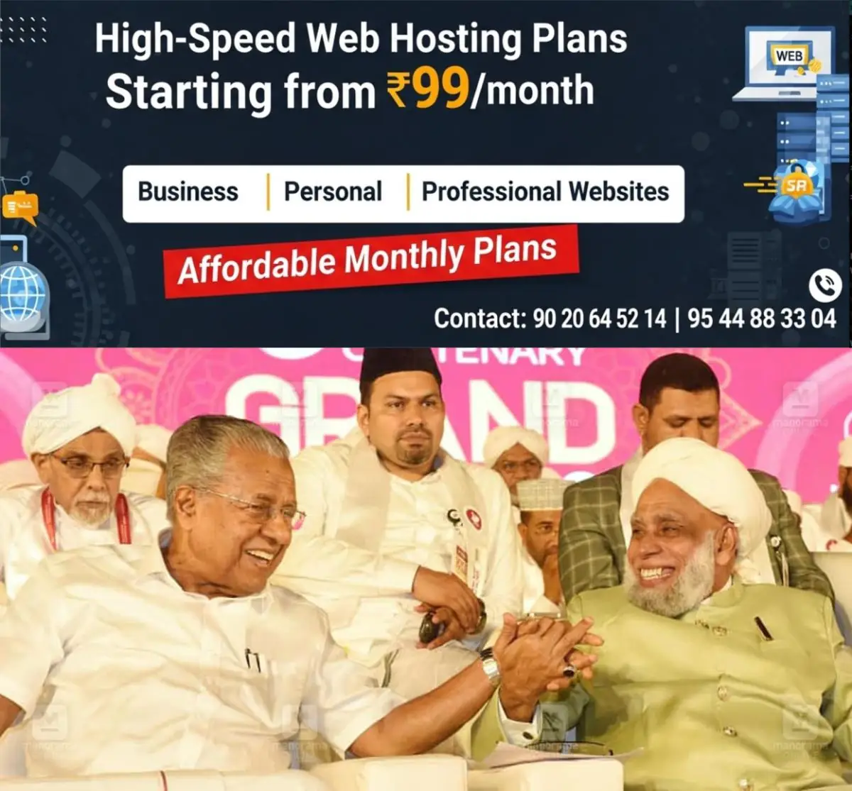 newskerala.net_1770629893_pinarayi-vijayan-jeffrey-muthukoya-thangal