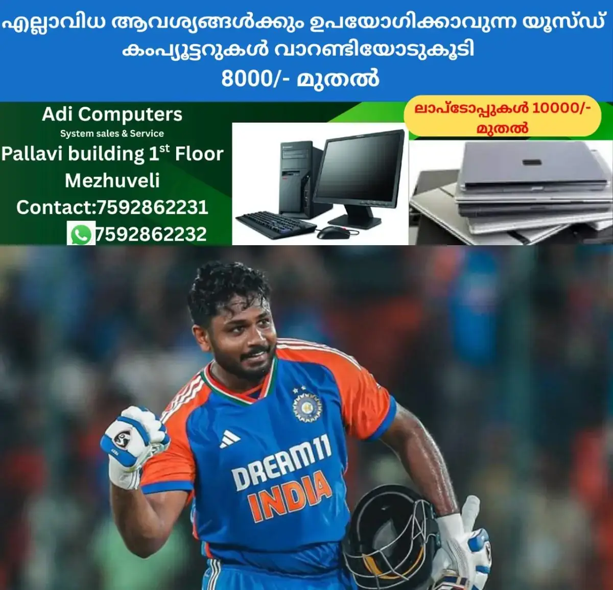 newskerala.net_1770632175_w-1280h-720format-jpgimgid-01kcxnj5yyqwp6qswrf3gnw832imgname-sanju-samson-1-1766227253214