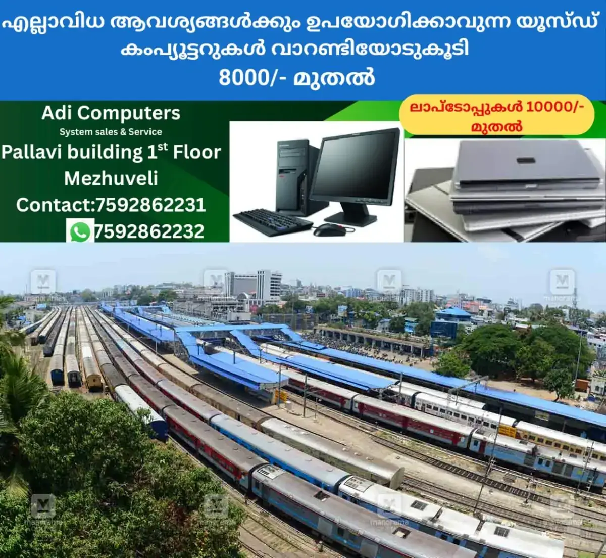 newskerala.net_1770632708_thiruvananthapuram-central-railway-station