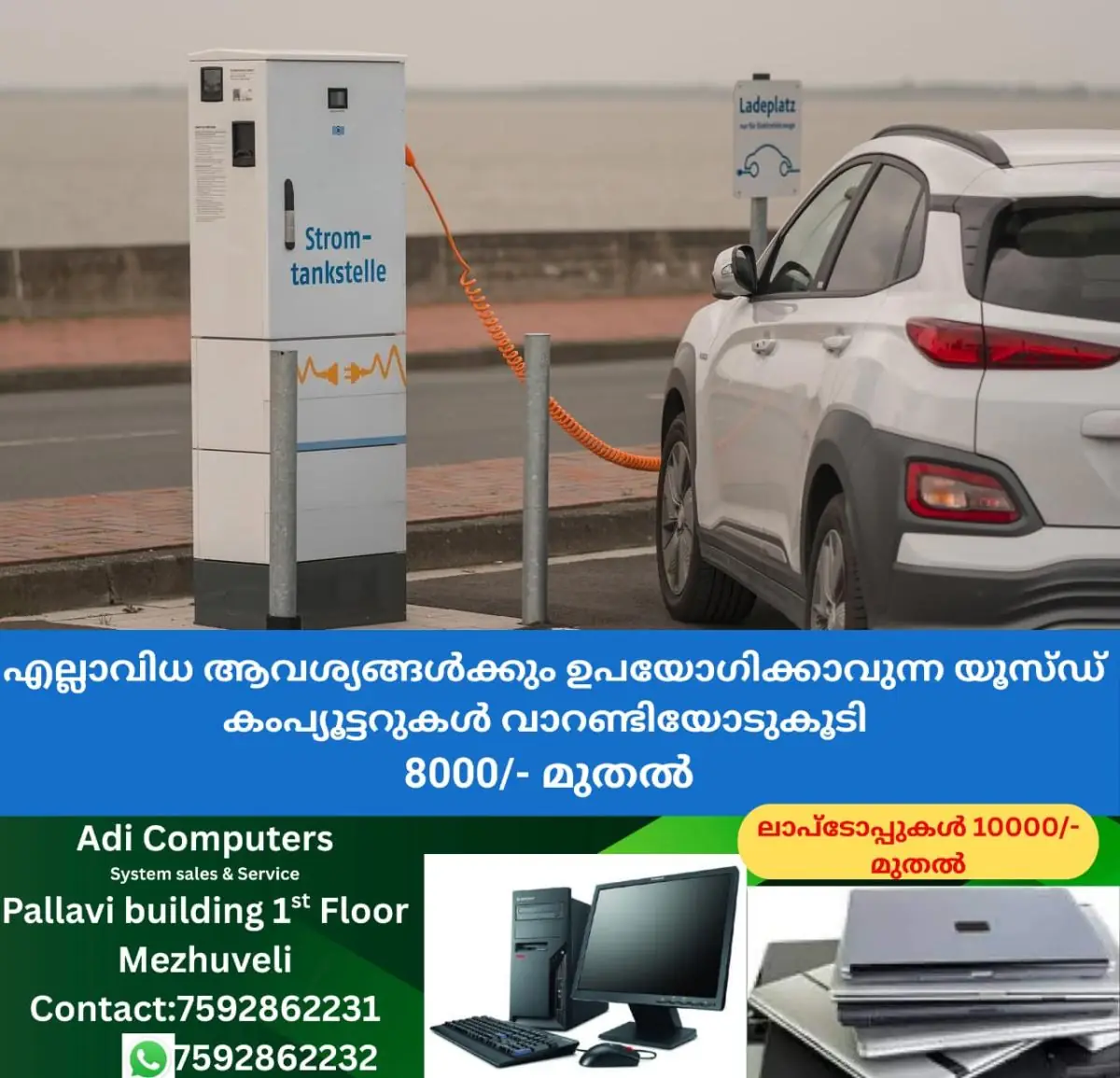 newskerala.net_1770634222_w-1280h-720format-jpgimgid-01k8mw0ncj7wzrdfm77sxy98ghimgname-5-1761637062034