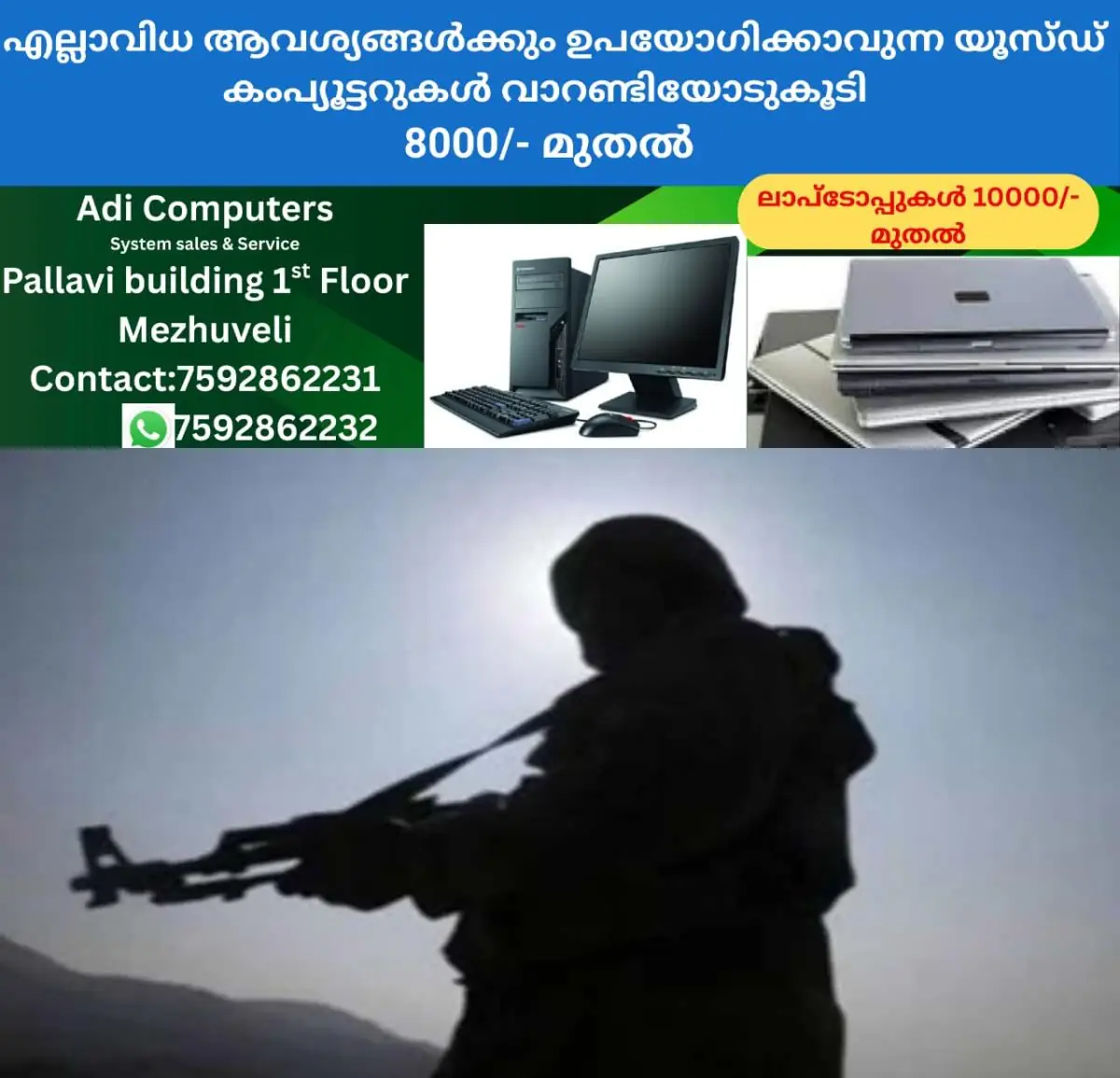 newskerala.net_1770640628_w-1280h-720format-jpgimgid-01jpcardffygbt5ffcn19j0qr1imgname-image-1-