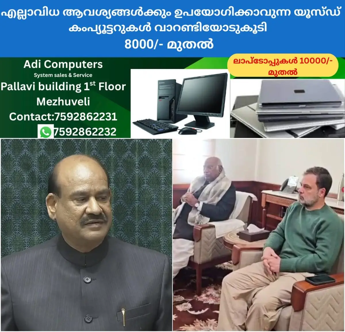 newskerala.net_1770684608_w-1280h-720format-jpgimgid-01kh2g40aptat14avrr3f12ggnimgname-fotojet-2026-02-10t061421.338-177